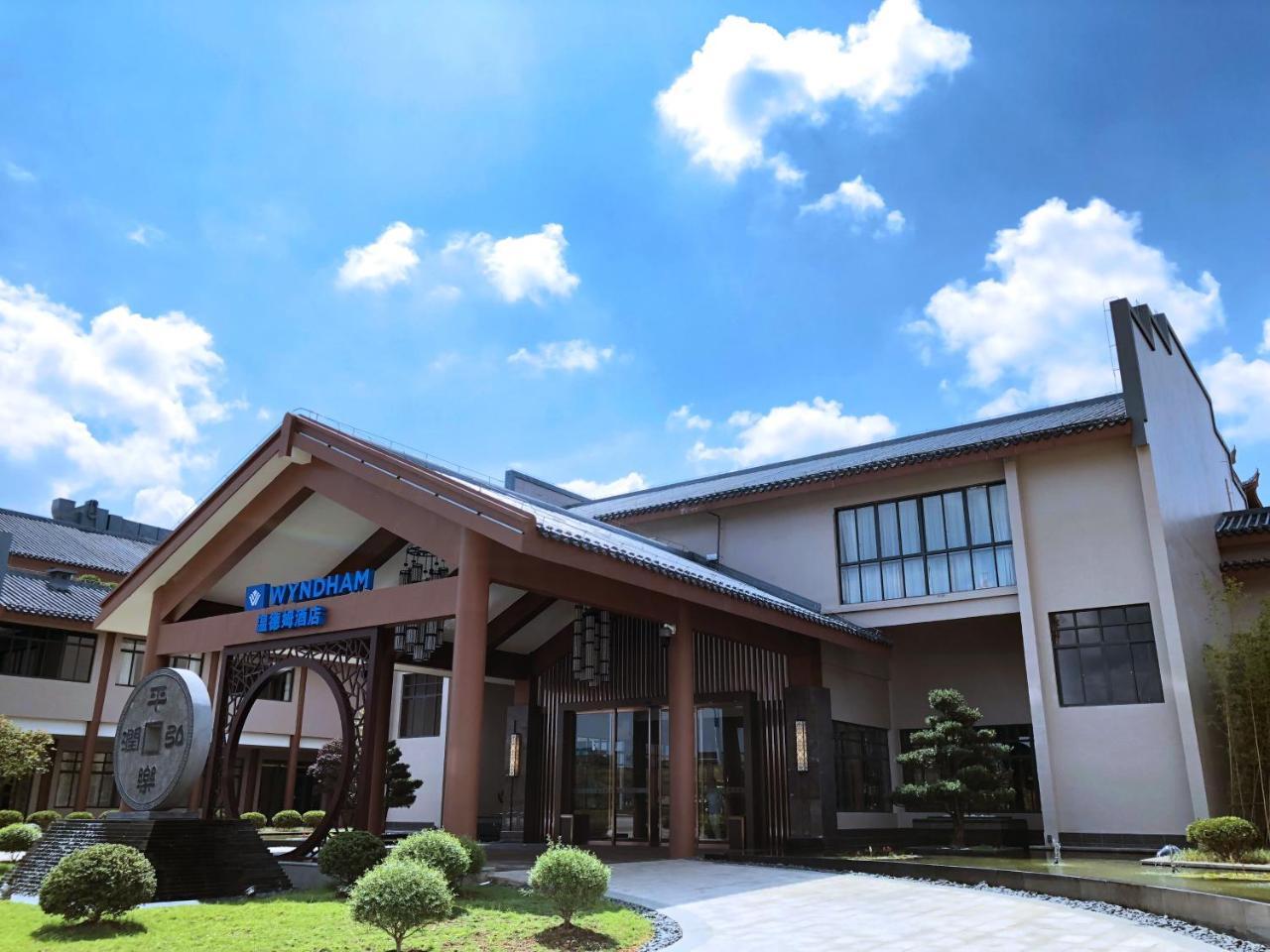 Wyndham Guilin Pingle Otel Dış mekan fotoğraf